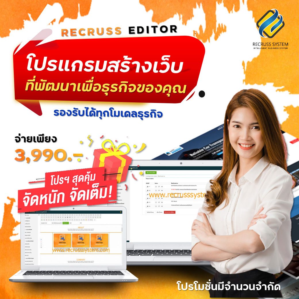 รับทำเว็บไซต์บริษัท ทำเว็บไซต์ระบบบริหารตัวแทน ทำเว็บขายของออนไลน์ โปรแกรมระบบบริหารตัวแทน เว็บแม่ทีมธุรกิจขายตรง โปรแกรม ร้านค้าออนไลน์ ระบบตัวแทนจำหน่ายสินค้าออนไลน์ จ้างทำเว็บไซต์ที่ไหนดี นครปฐม กรุงเทพ ใกล้ฉัน ในจังหวัด โปรแกรมสร้างเว็บไซต์ ... รับทำเว็บไซต์บริษัท ทำเว็บไซต์ระบบบริหารตัวแทน ทำเว็บขายของออนไลน์ โปรแกรมระบบบริหารตัวแทน เว็บแม่ทีมธุรกิจขายตรง โปรแกรม ร้านค้าออนไลน์ ระบบตัวแทนจำหน่ายสินค้าออนไลน์ จ้างทำเว็บไซต์ที่ไหนดี นครปฐม กรุงเทพ ใกล้ฉัน ในจังหวัด โปรแกรมสร้างเว็บไซต์ ...