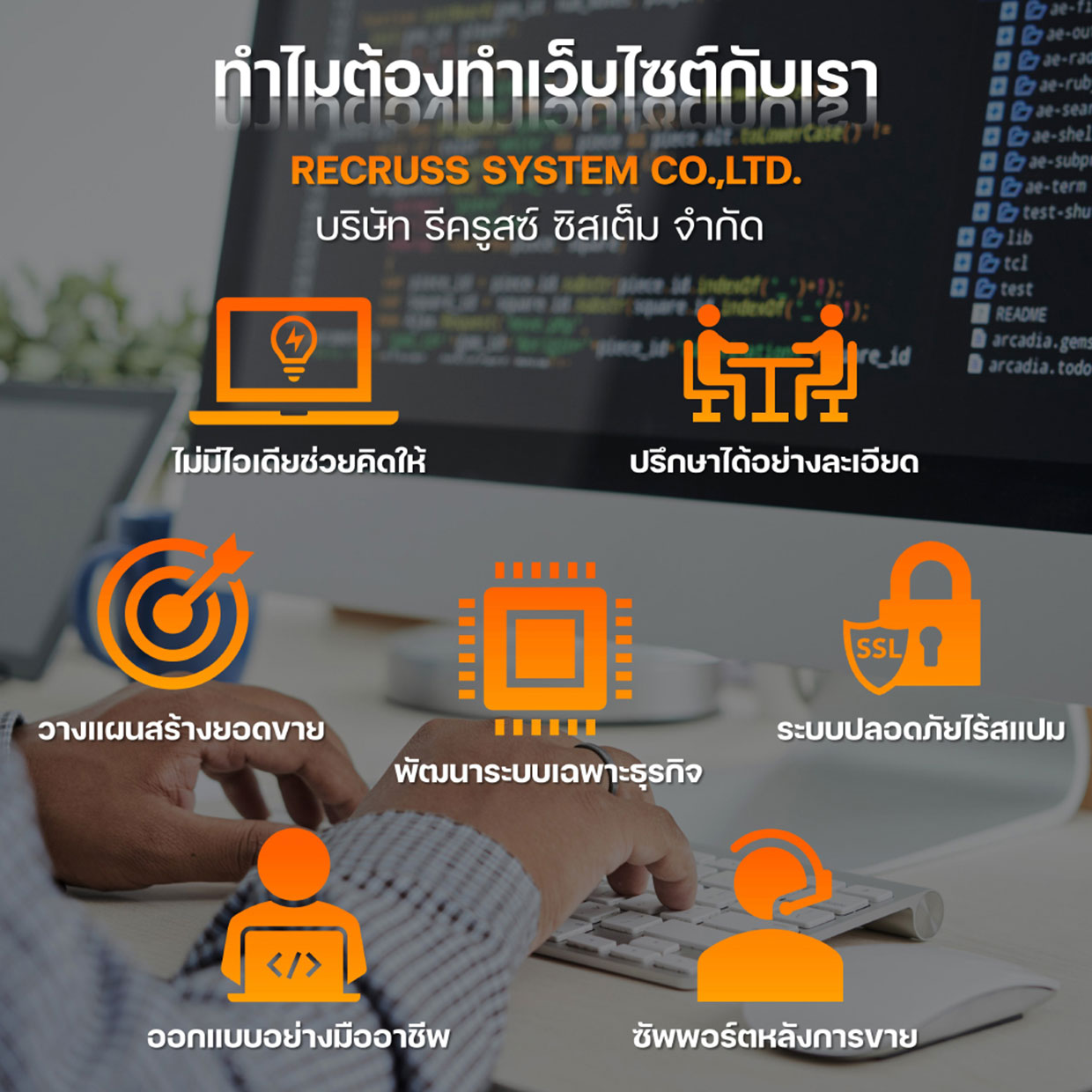 รับ จ้าง ออกแบบ ทำ เว็บไซต์ ธุรกิจ ดีไซน์หรู รับทำเว็บบริษัท เว็บขายสินค้าออนไลน์ ดีไซน์หรู รับทำเว็บไซต์ราคาถูก ระบบซัพพอร์ตครบวงจร ทำเว็บไซต์คลีนิค เว็บทัวร์ เว็บที่พัก เว็บร้านอาหาร ทำเว็บไซต์ขายของออนไลน์ และ ระบบ E - Commerce รับออกแบบเว็บไซต์ตามตัวอย่างที่คุณต้องการ รับทำ Salepage Landing Page Capture Page ปิดการขายอัตโนมัติ ทำเว็บระบบบริหารตัวแทนจำหน่าย โปรแกรมตัวแทน รับทำเว็บขยายสายงาน เว็บแม่ทีม ระบบตัวแทน รับทำเว็บไซต์ ระบบตัวแทน Affiliate Program สร้างออกแบบระบบขับเคลื่อนตัวแทนขายสินค้าออนไลน์ รับพัฒนาระบบโปรแกรมจ่ายโบนัสคอมมิชชั่นตัวแทน ให้คำปรึกษาฟรี วางกลยุทธ์การตลาดออนไลน์ ประสบการณ์มากกว่า 18 ปี